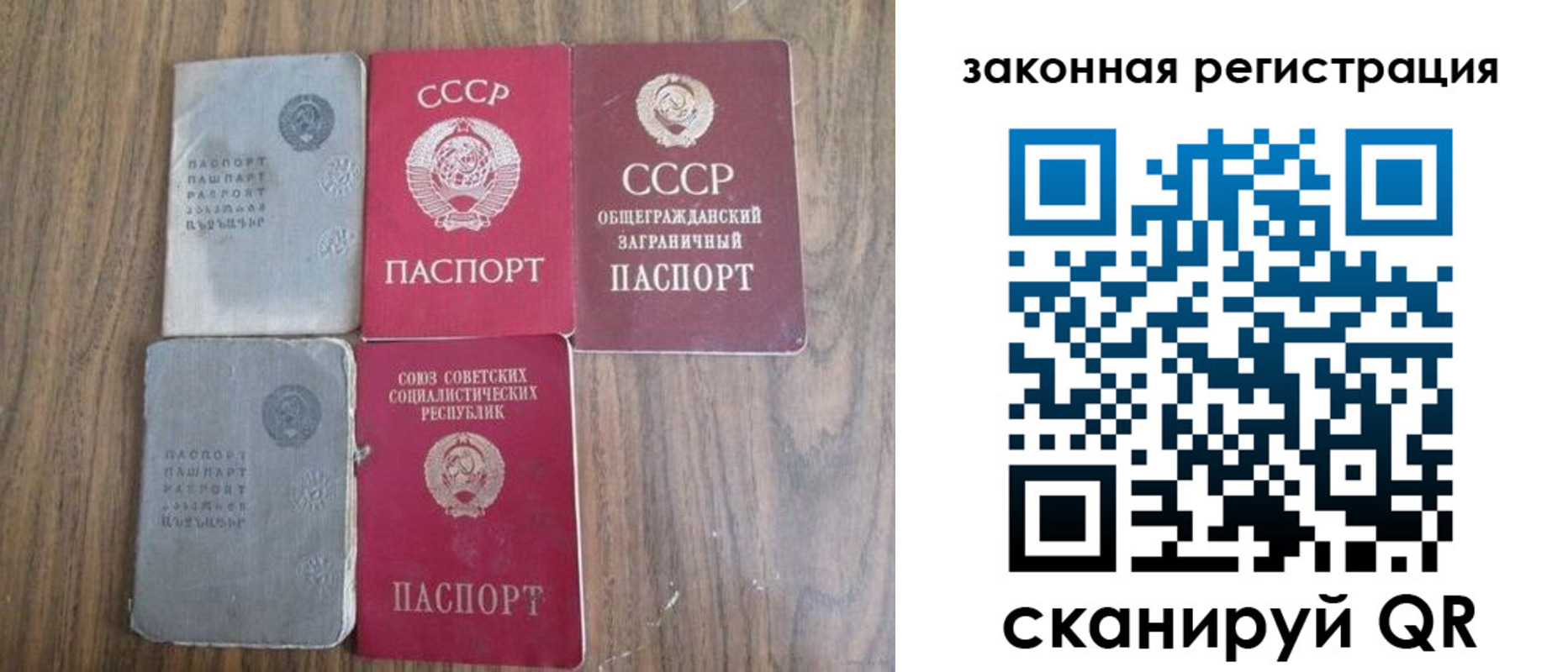 прописка от собственника в Ржеве