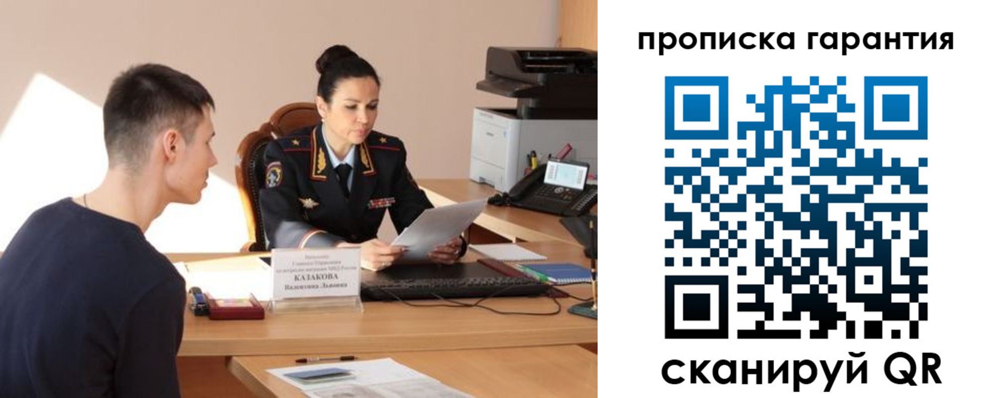 временная регистрация адрес в Ржеве